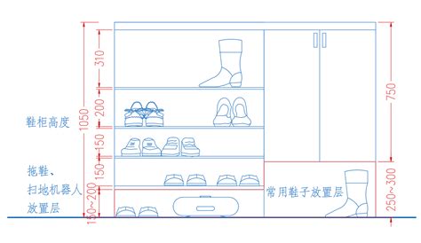 鞋櫃高度尺寸